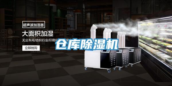 仓库抖音成人版下载