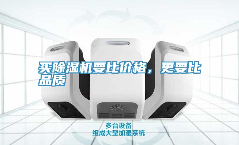 买抖音成人版下载要比价格，更要比品质