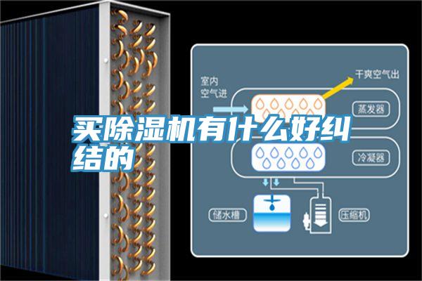 买抖音成人版下载有什么好纠结的