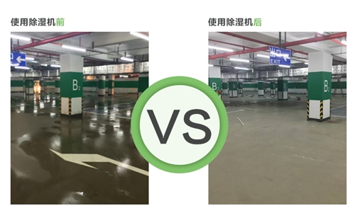 地下车库抖音成人版下载使用效果