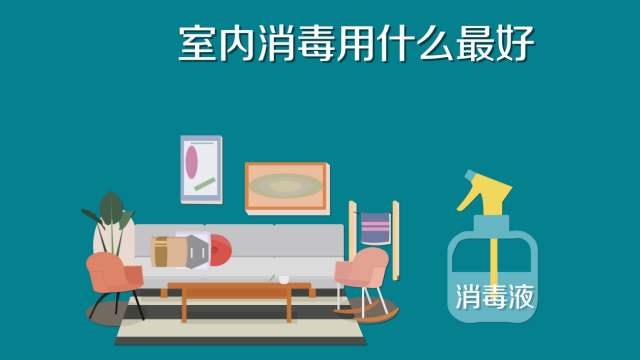 84消毒液专用喷雾器，雾化消毒更省心
