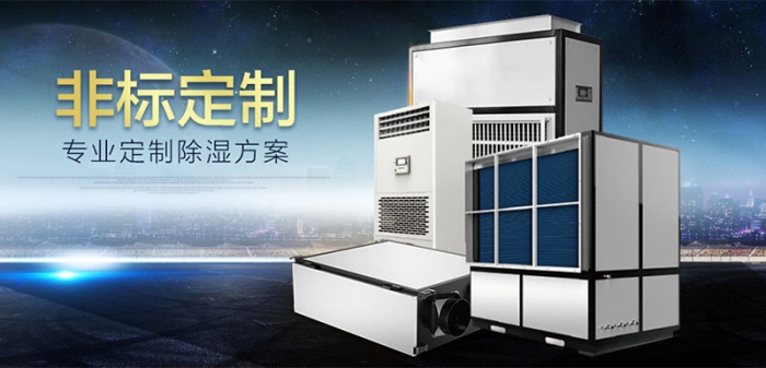 仓库防潮用抖音成人版下载