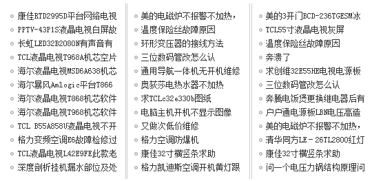 家电成长背后的隐痛 抖音成人版在线观看正在见证一个行业渐渐消失