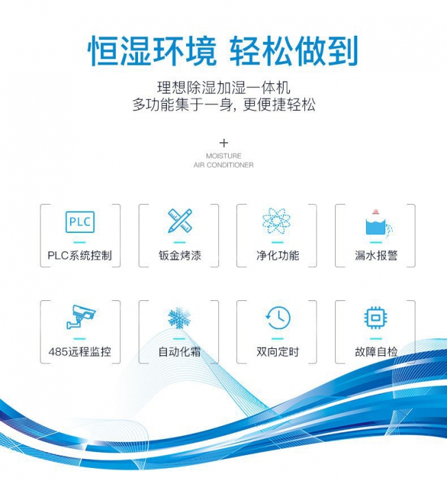 为钢琴除湿很重要！