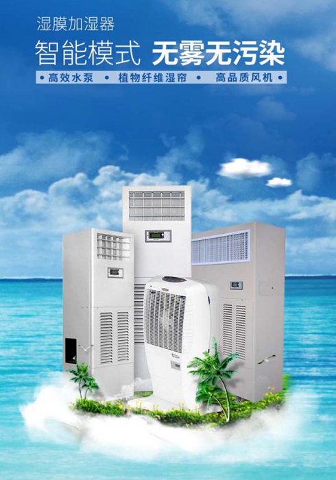 中央抖音成人版下载一机在手，让家里充满诗意，没有“湿”意！