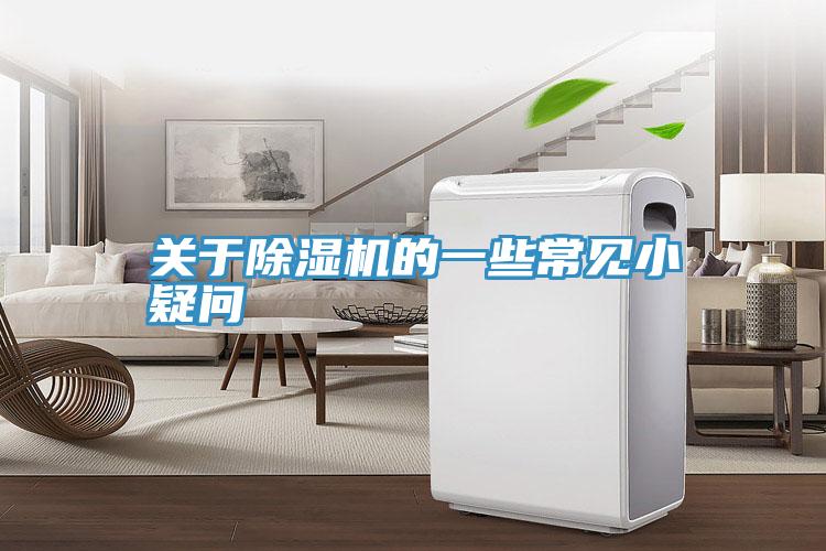 关于抖音成人版下载的一些常见小疑问