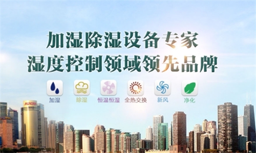 为什么室内要有加湿机？