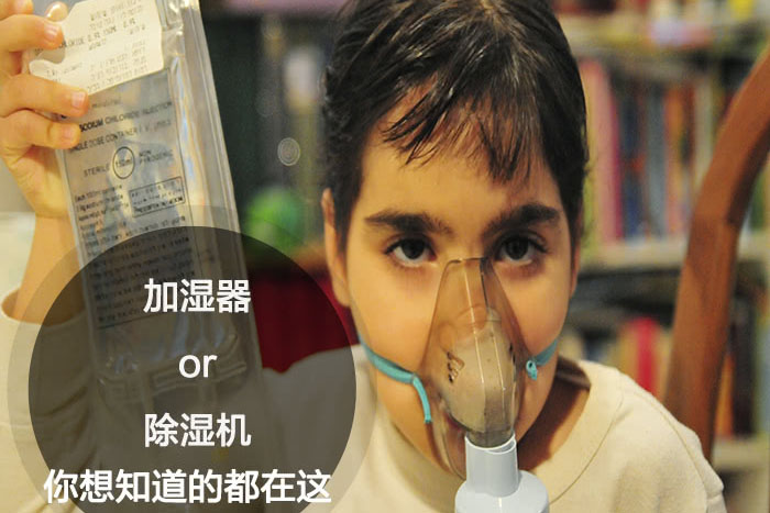 什么时候选择加湿器／抖音成人版下载？看了你就明白