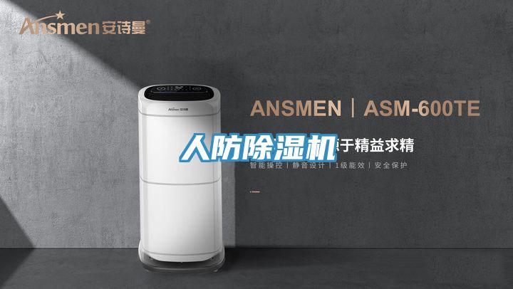 人防抖音成人版下载