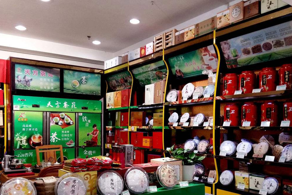 茶叶储存室抖音成人版下载_抖音成人版下载厂家