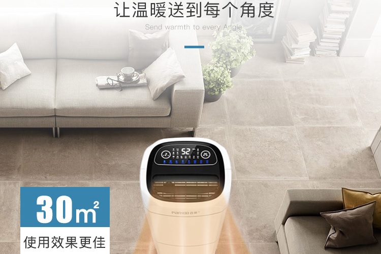 给屋子加个抖音成人版下载，干爽过完整个冬天