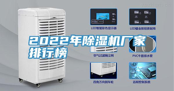 2022年抖音成人版下载厂家排行榜