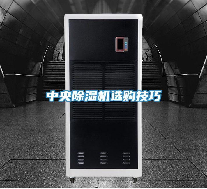 中央抖音成人版下载选购技巧