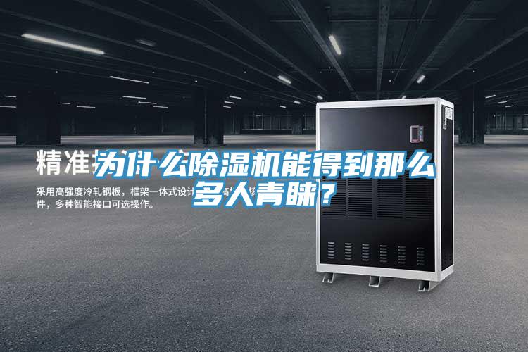 为什么抖音成人版下载能得到那么多人青睐？