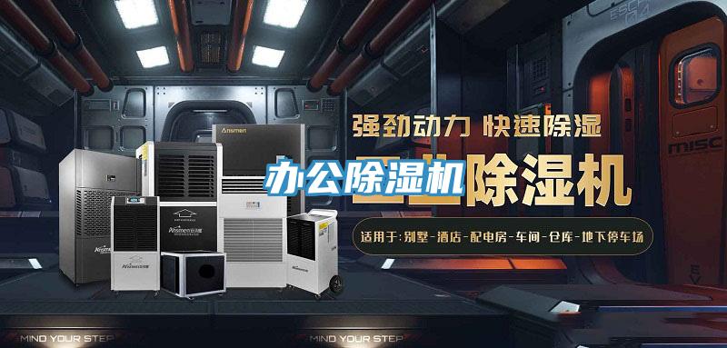 办公抖音成人版下载