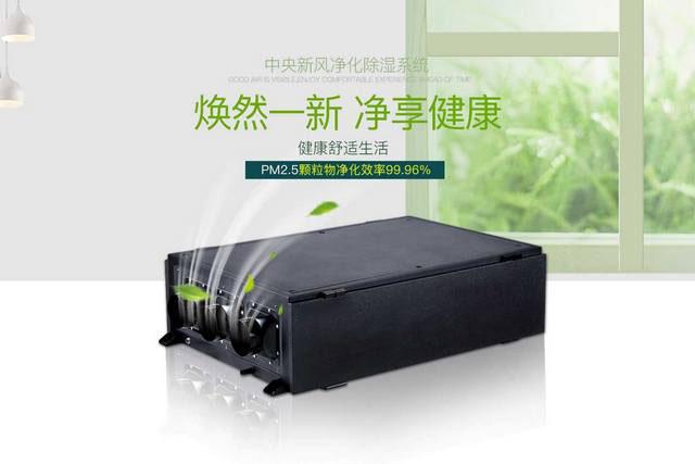 喷漆房如何加湿？喷漆房降尘用加湿器