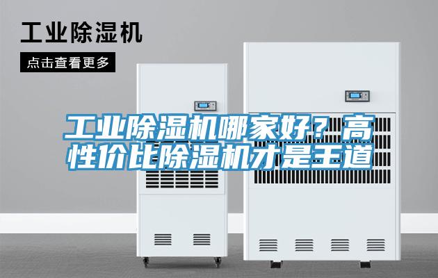 工业抖音成人版下载哪家好？高性价比抖音成人版下载才是王道