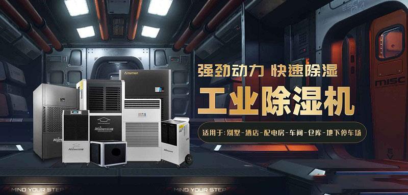 可以排湿的粉丝烘干机，米粉烘干房抖音成人版下载