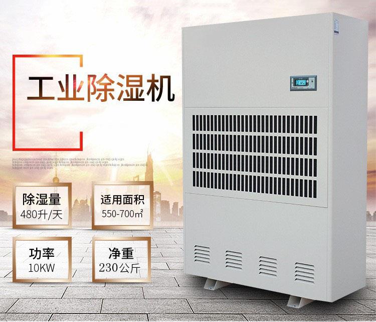 卷烟厂抖音成人版下载的湿度要求