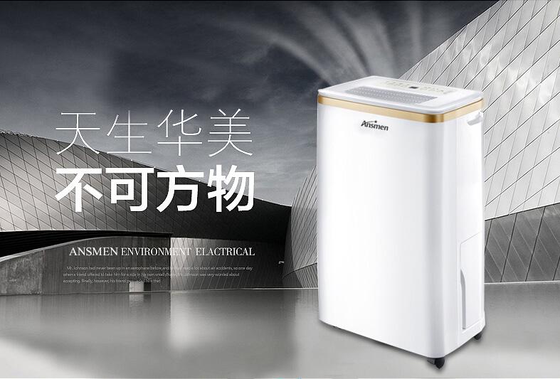 医药库房加湿器，确保药品库房湿度认证标准