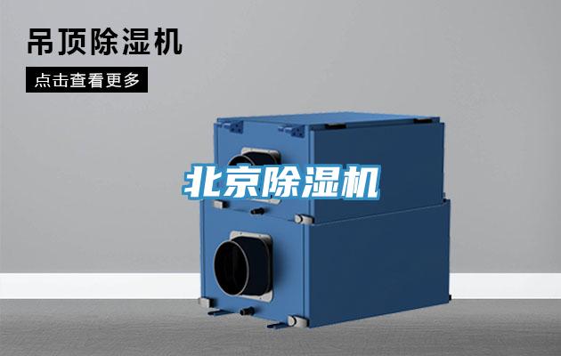 北京抖音成人版下载