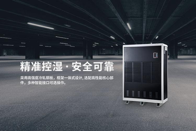 医用空气消毒机，过氧化氢空气消毒装置