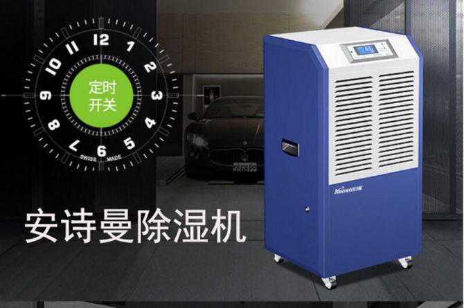 工业超声波加湿机，喷雾量大加湿快速