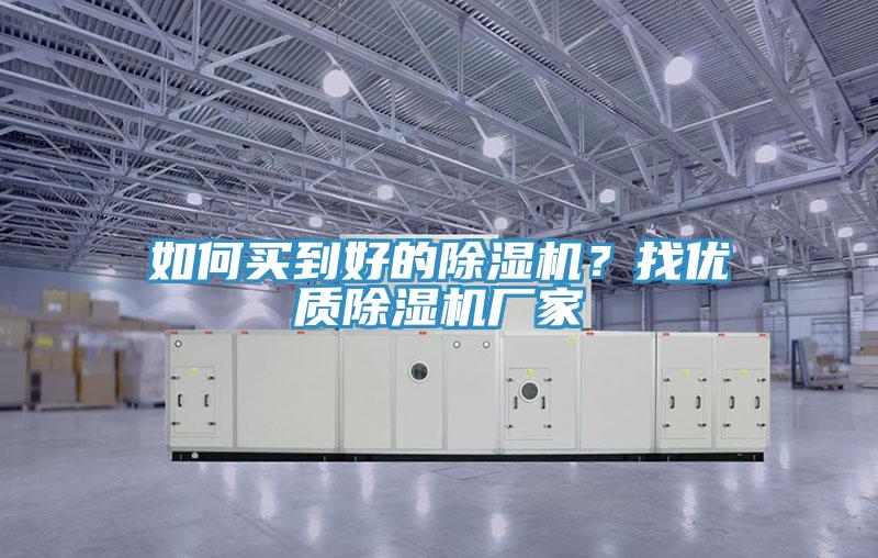 如何买到好的抖音成人版下载？找优质抖音成人版下载厂家