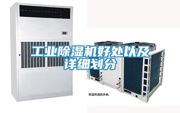 工业抖音成人版下载好处以及详细划分