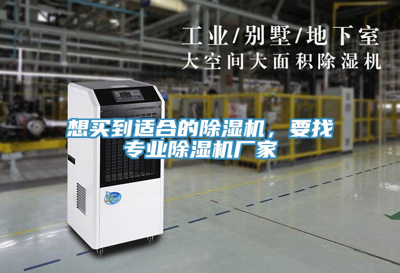 想买到适合的抖音成人版下载，要找专业抖音成人版下载厂家