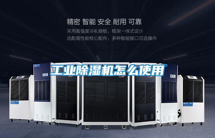 工业抖音成人版下载怎么使用