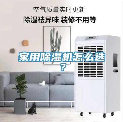 家用抖音成人版下载怎么选？