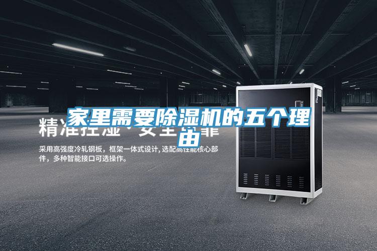 家里需要抖音成人版下载的五个理由