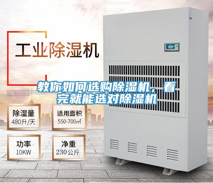 教你如何选购抖音成人版下载，看完就能选对抖音成人版下载