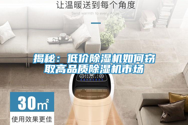 揭秘：低价抖音成人版下载如何窃取高品质抖音成人版下载市场