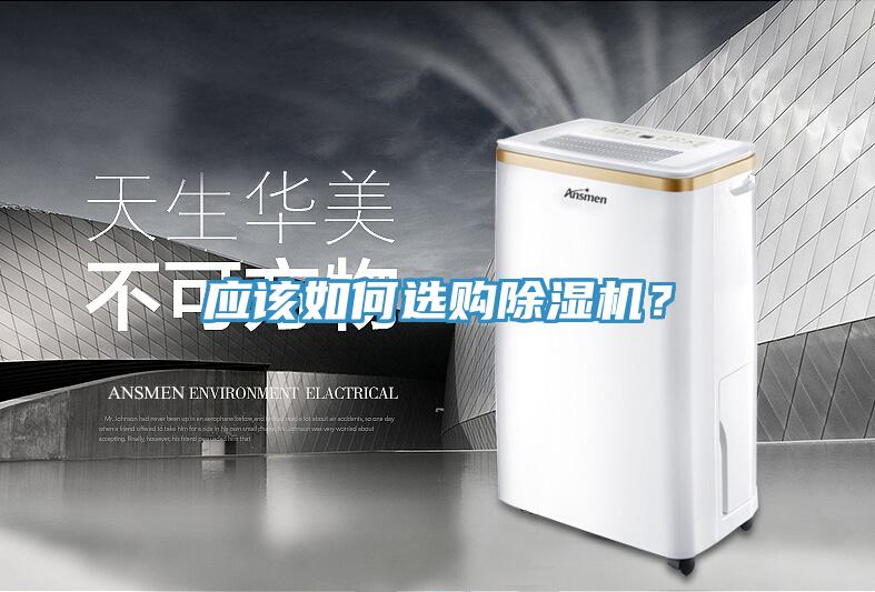 应该如何选购抖音成人版下载？