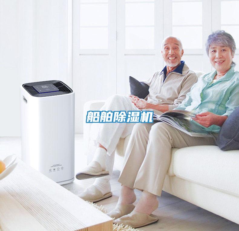 船舶抖音成人版下载