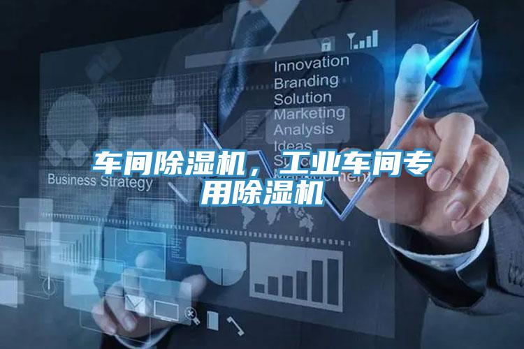 车间抖音成人版下载，工业车间专用抖音成人版下载