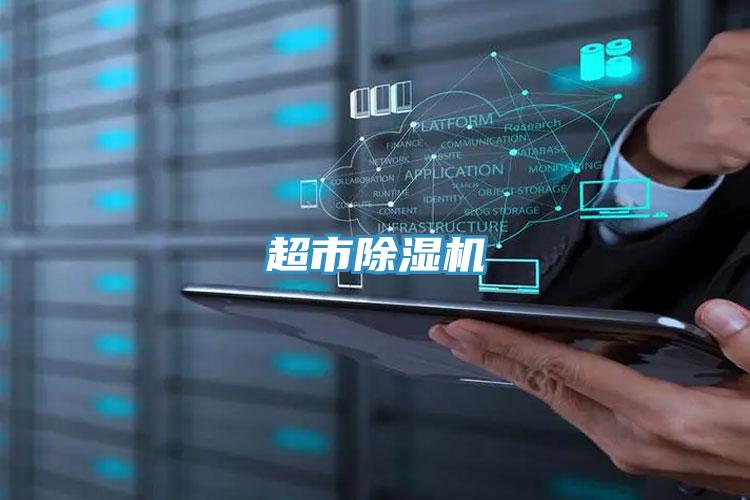 超市抖音成人版下载