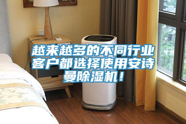 越来越多的不同行业客户都选择使用抖音成人版在线观看抖音成人版下载！