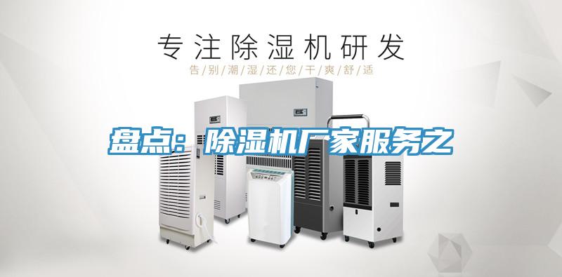 盘点：抖音成人版下载厂家服务之