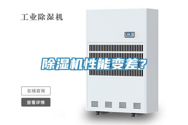 抖音成人版下载性能变差？