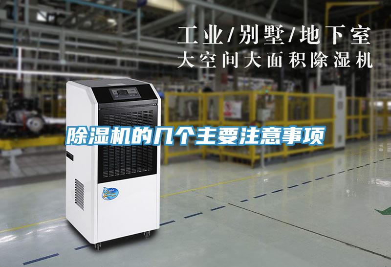 抖音成人版下载的几个主要注意事项