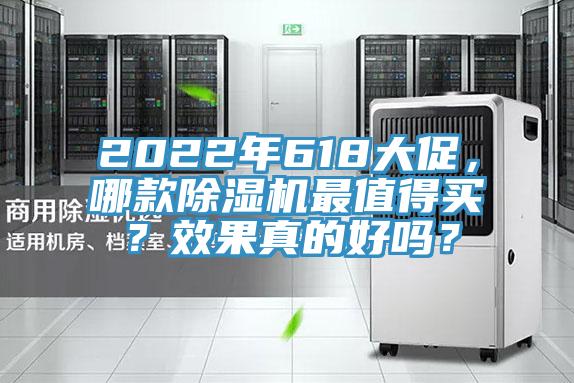 2022年618大促，哪款抖音成人版下载最值得买？效果真的好吗？