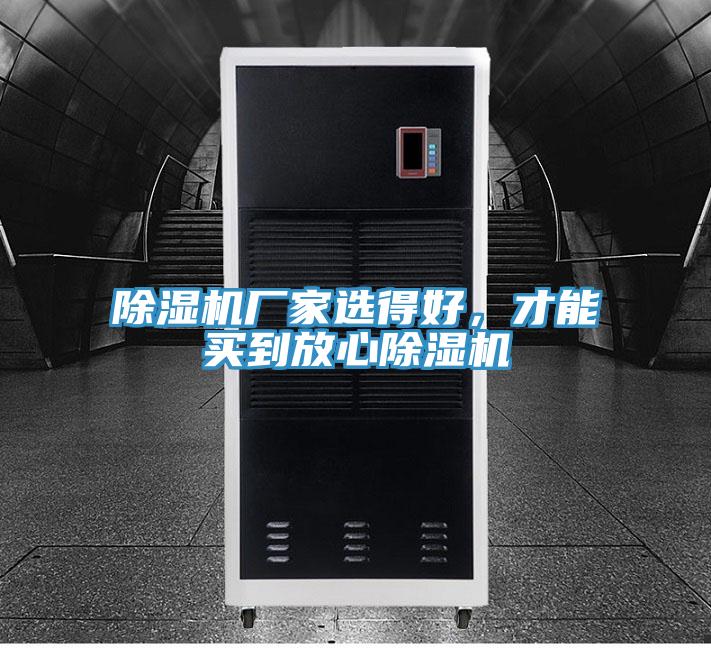 抖音成人版下载厂家选得好，才能买到放心抖音成人版下载