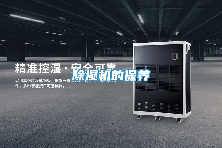 抖音成人版下载的保养