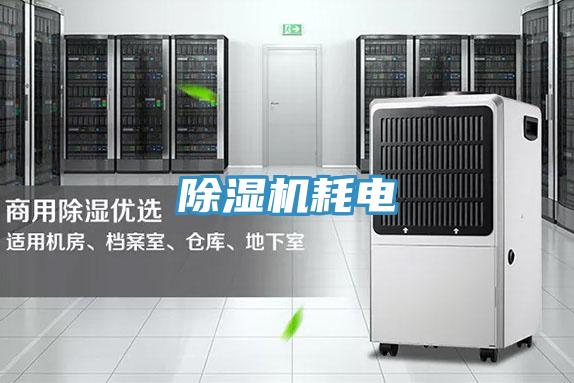 抖音成人版下载耗电