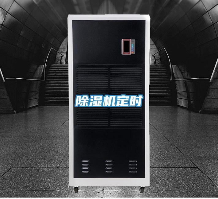 抖音成人版下载定时