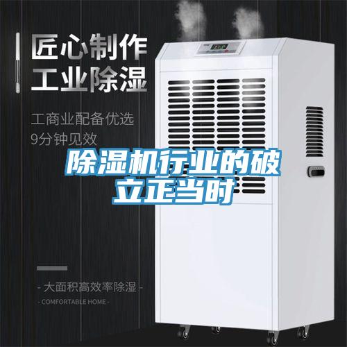 抖音成人版下载行业的破立正当时