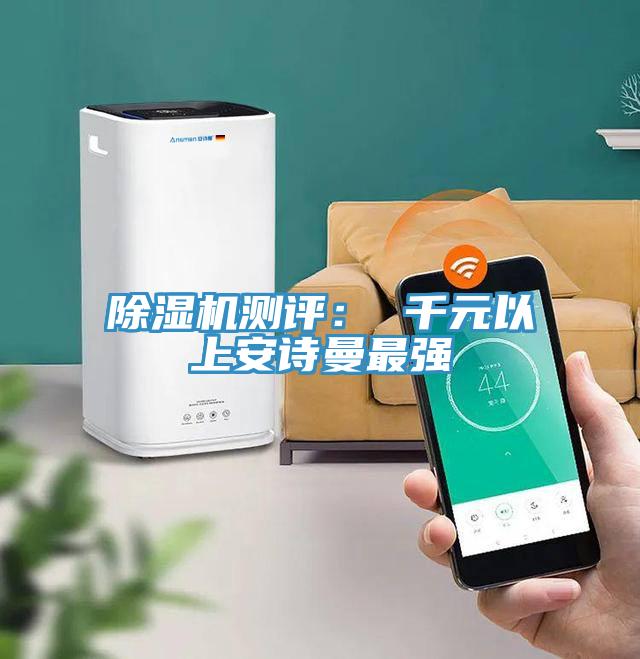 抖音成人版下载测评： 千元以上抖音成人版在线观看最强